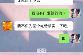 简阳简阳讨债公司服务